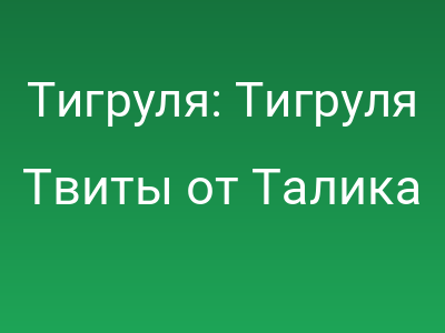 foto by {title limit ="10"}